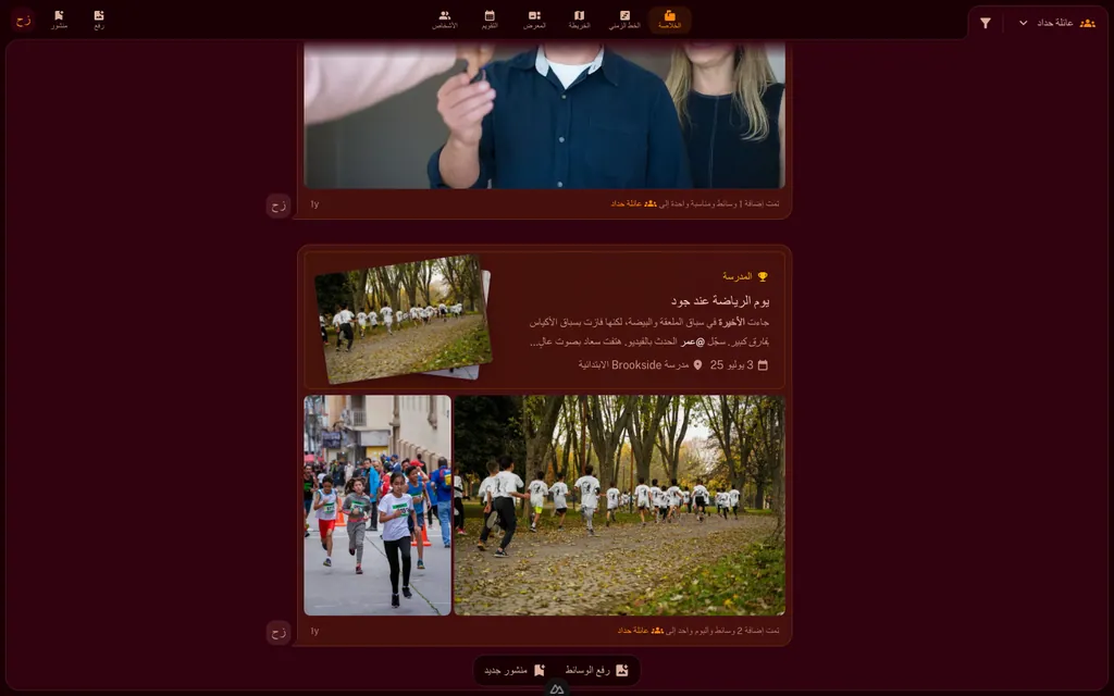 خلاصة مجموعة تعرض أحدث المنشورات