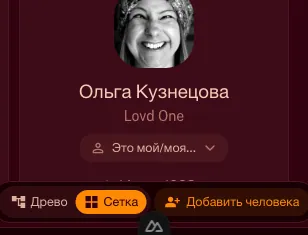 Карточка Lovd One, которого вспоминают: годы жизни 1945–2023 со значком цветка