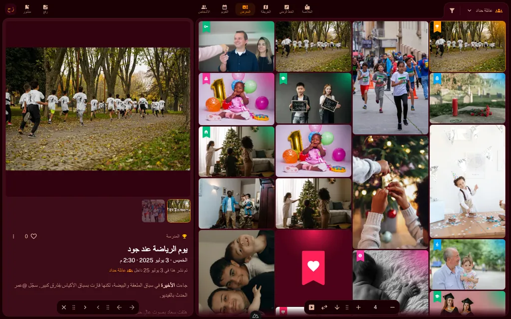منشور مفتوح في لوحة التفاصيل بجانب المعرض، يعرض صوره وعنوانه وتاريخه ووصفه