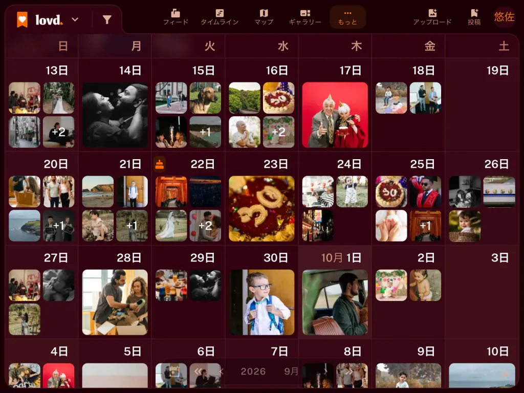 9月を表示したLovdのカレンダー:誕生日ケーキから崖の上の散歩まで、ほとんどの日に写真があり、22日には誕生日の印があります。