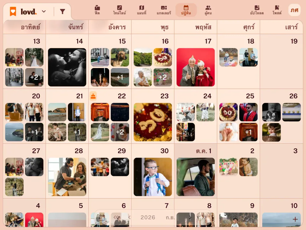 ปฏิทินของ Lovd ในเดือนกันยายน: มีรูปเกือบทุกวัน ตั้งแต่เค้กวันเกิดไปจนถึงการเดินเล่นบนหน้าผา และวันเกิดที่ทำเครื่องหมายไว้ในวันที่ 22