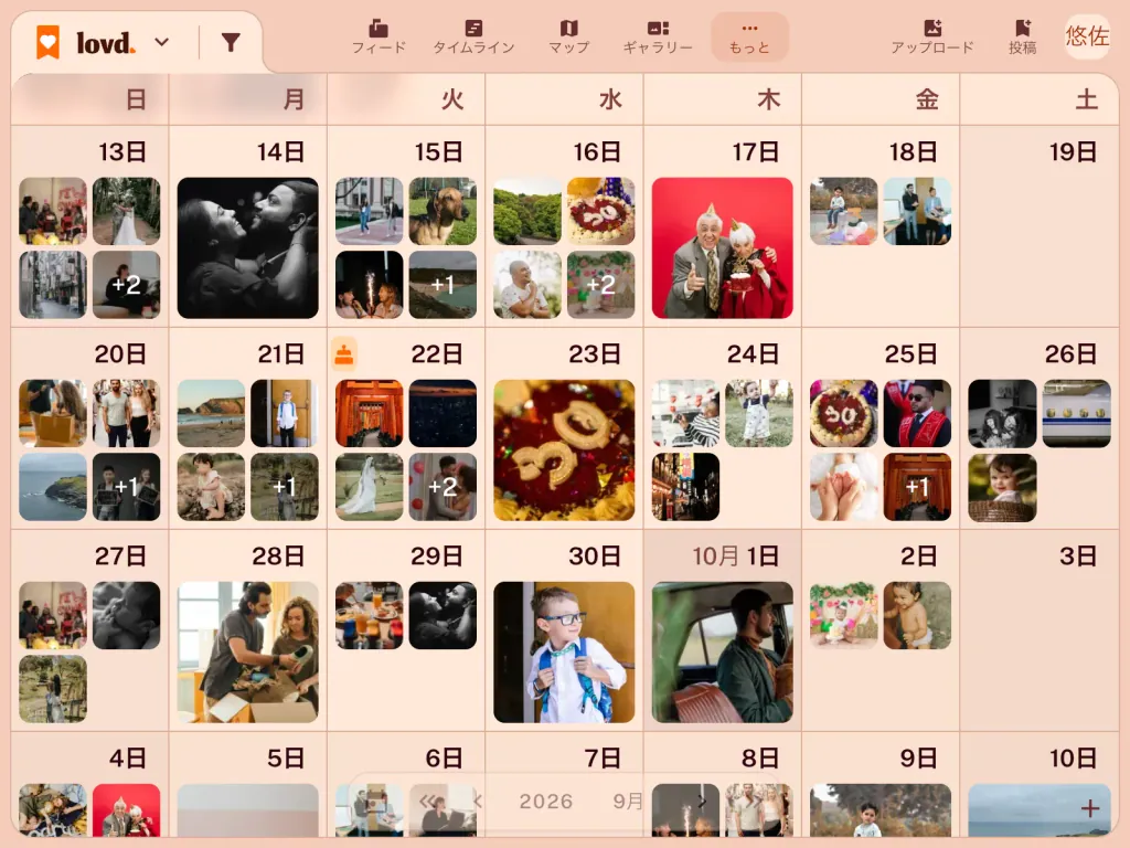 9月を表示したLovdのカレンダー:誕生日ケーキから崖の上の散歩まで、ほとんどの日に写真があり、22日には誕生日の印があります。